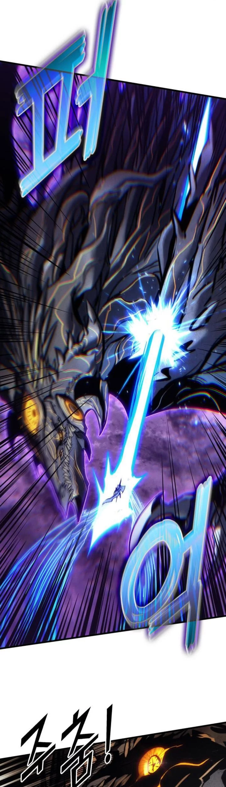 Kill The Dragon Chapter 153 Fix Gambar 13